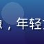 用户小雨的头像，年轻女性，表情开朗