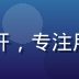 红桃视频产品设计师王子轩，专注用户体验设计，年轻有活力