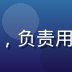 红桃视频用户运营专家赵梦琪，负责用户增长与社区运营，活力满满
